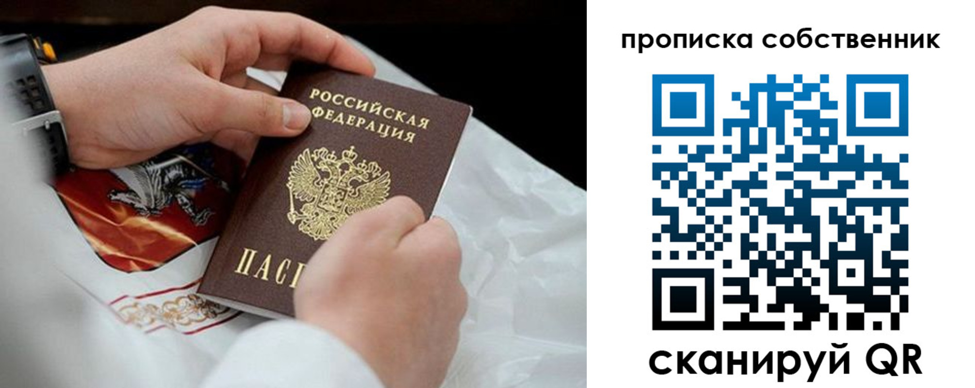 регистрация для дет. сада в Ноябрьске