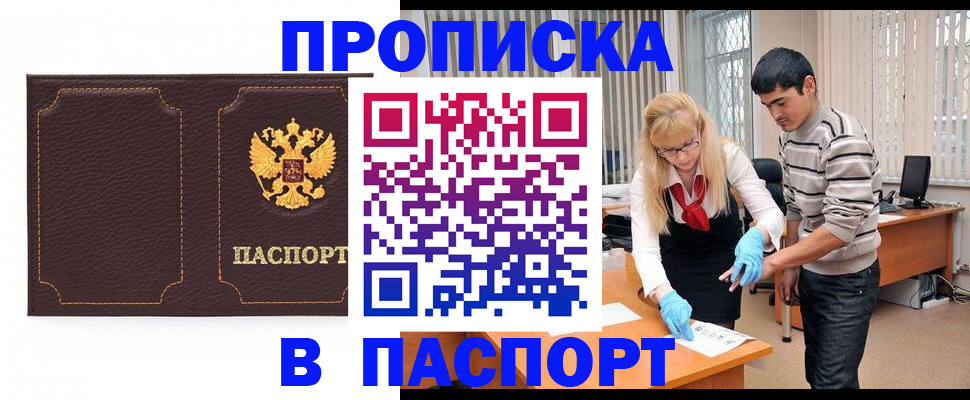 форма 3 в Ноябрьске