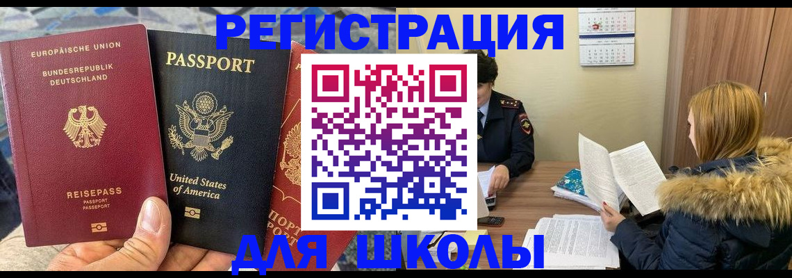 найти адрес прописки в Ноябрьске